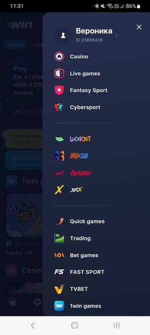 Shughuli za Kimataifa na za Uganda za 1Win